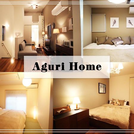 Aguri Home โอซาก้า ภายนอก รูปภาพ