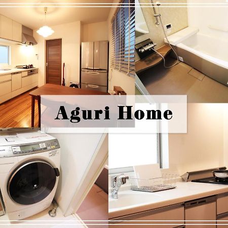 Aguri Home โอซาก้า ภายนอก รูปภาพ