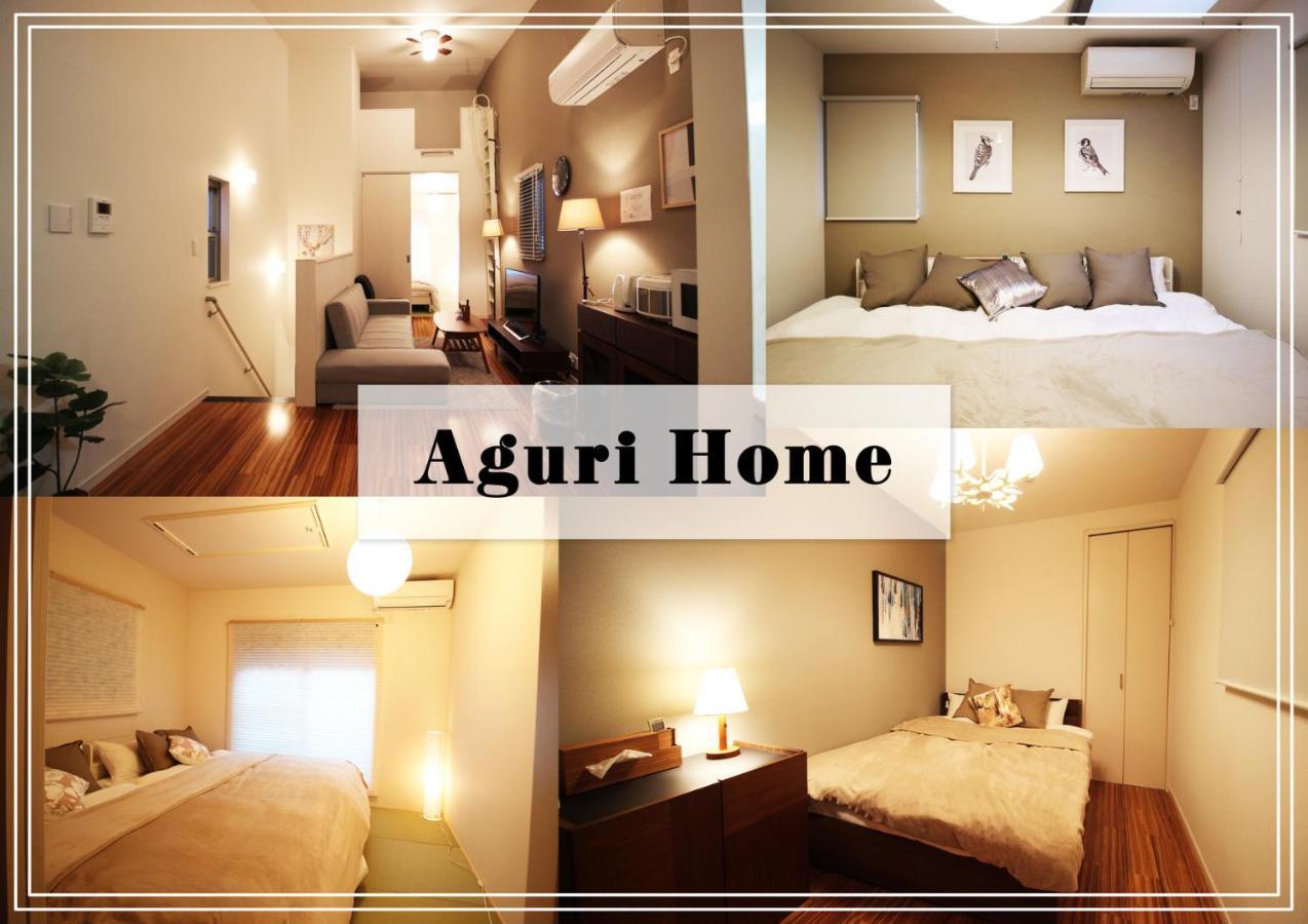 Aguri Home โอซาก้า ภายนอก รูปภาพ