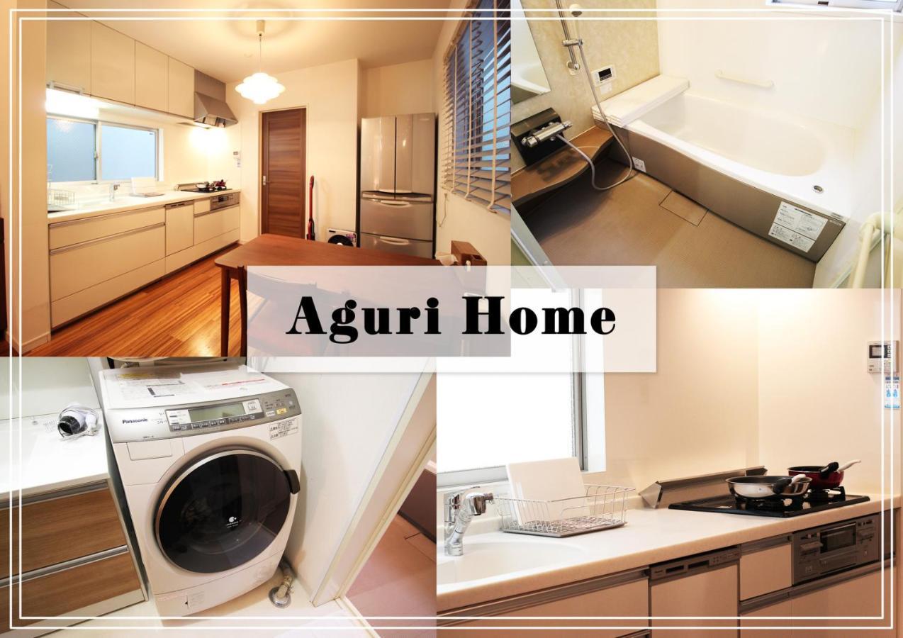 Aguri Home โอซาก้า ภายนอก รูปภาพ