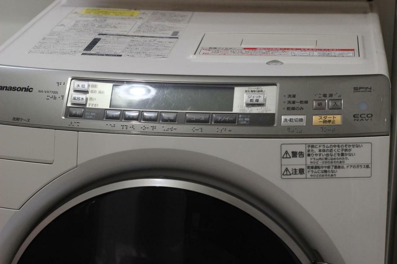Aguri Home โอซาก้า ภายนอก รูปภาพ