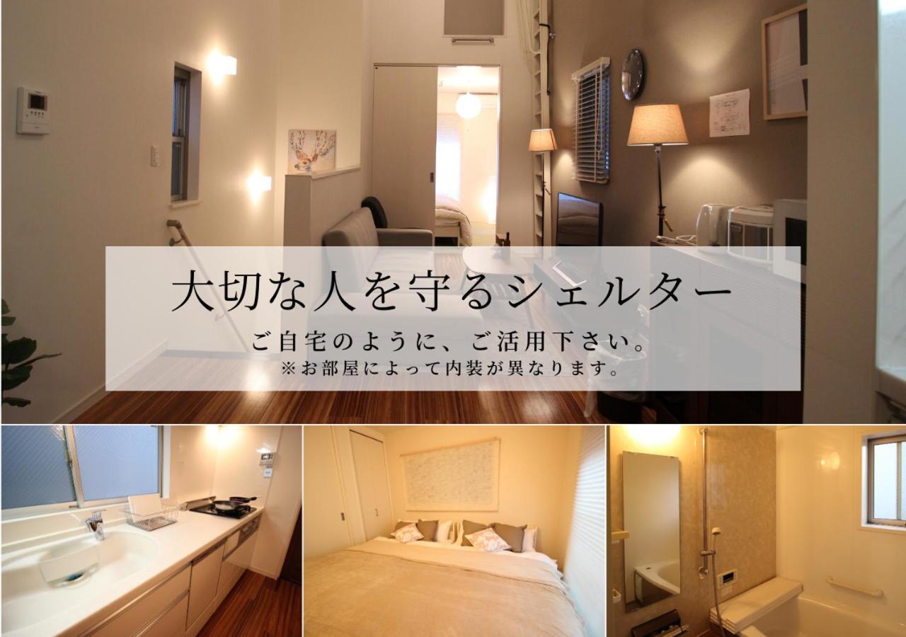 Aguri Home โอซาก้า ภายนอก รูปภาพ